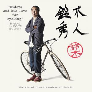 gallery Essai textile : Maillot Pedaled Okabe - Le Best Seller Nippon